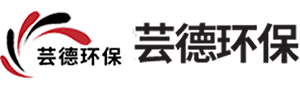 太倉(cāng)蕓德環(huán)保科技有限公司