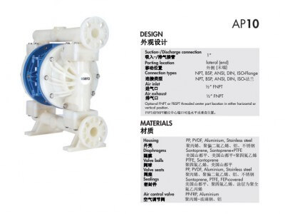 德國sera氣動隔膜泵AP10圖2