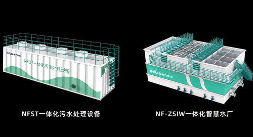 中金環境旗下南方泵業重磅亮相第十七屆中國城鎮水務大會pg